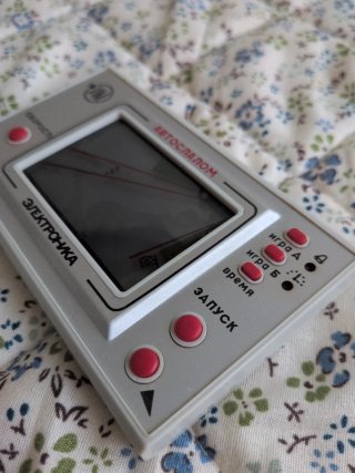 MINT Consola Elektronika Auto Slamom