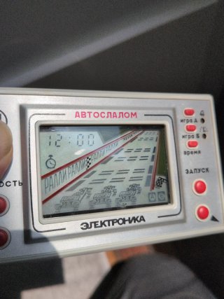 MINT Consola Elektronika Auto Slamom