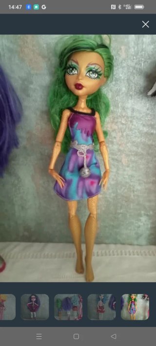 Muñecas Monster High