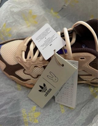 Adidas Response Bad Bunny Beige/Marrón