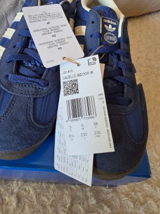 Adidas Gazelle Indoor
