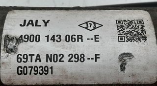 Cremallera 490014306r dacia sandero 1151637