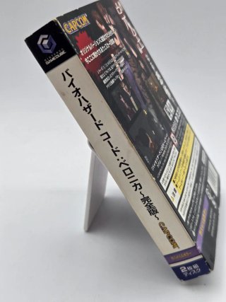 Biohazard Code Veronica GameCube JAP NTSC