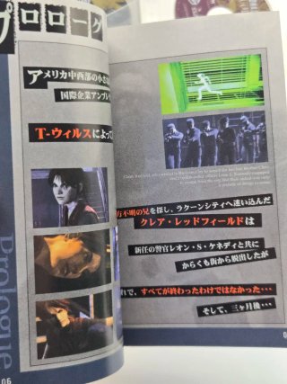 Biohazard Code Veronica GameCube JAP NTSC
