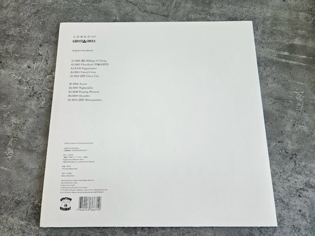 Vinilo Ghost In The Shell Banda Sonora Original
