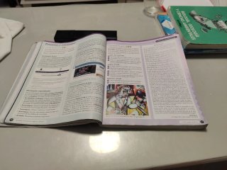 Lengua castellana y literatura I. Libro del est...