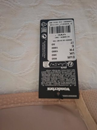 Sujetador beige sin tirantes