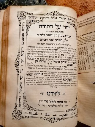 Libro antiguo ZoHar
