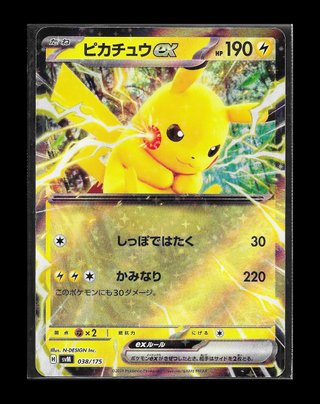 Carta Pokémon TCG "Pikachu EX Holo 38" Generations