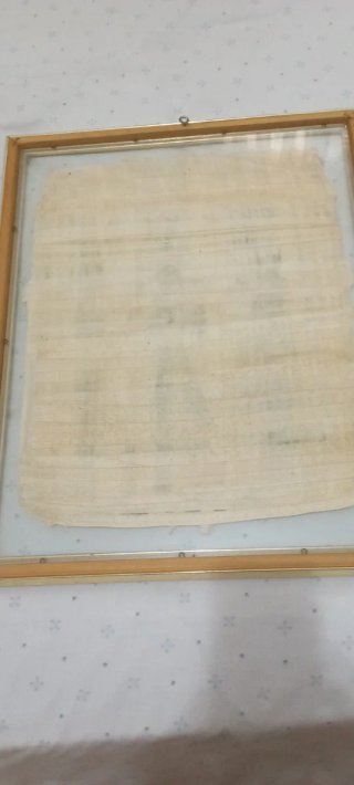 Papiro Faraón Akenatón Dios Sol