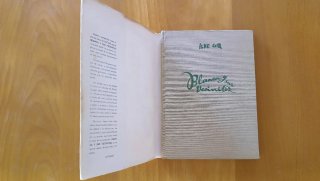 Libro antiguo BLANCA Y SUS VECINITOS