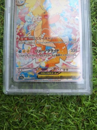 Carta pokemon mega dragonite ex psa 10 gem