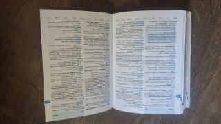 DICTIONARY OXFORD POCKET ESPAÑOL-INGLES/INGLES-ESP