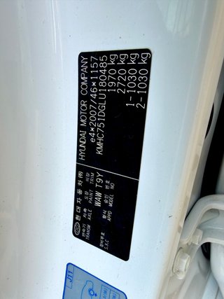 Hyundai IONIQ 1.6 GDI PHEV Tecno DCT