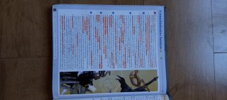 Libros de texto 1 Bachillerato