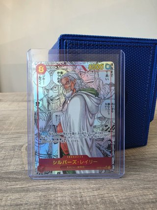 Silver manga JP OP08-118