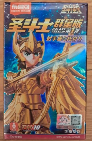 Action Figure Blokees Shura Capricorn Saint Seiya