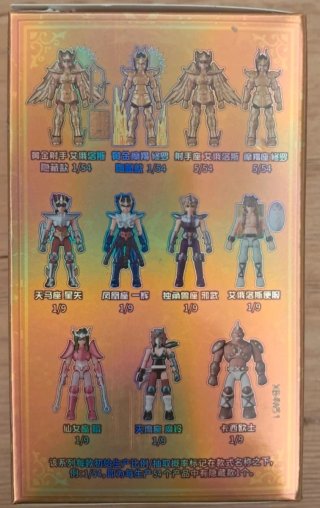 Action Figure Blokees Shura Capricorn Saint Seiya