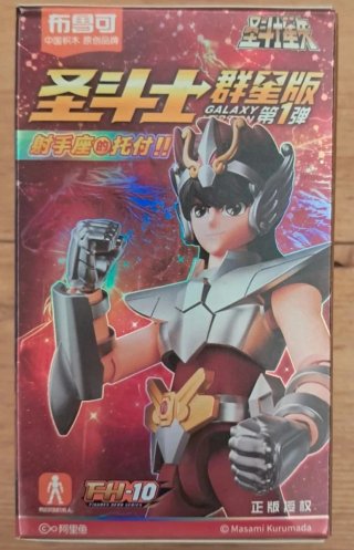 Action Figure Blokees Shura Capricorn Saint Seiya