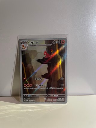 Trilogía Charmander Pokémon 151 Japonesa