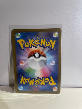 Trilogía Charmander Pokémon 151 Japonesa