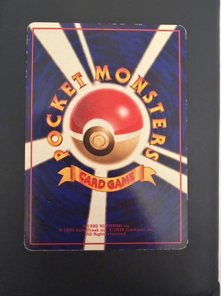 Carta Pokémon Haunter/Gengar Vending