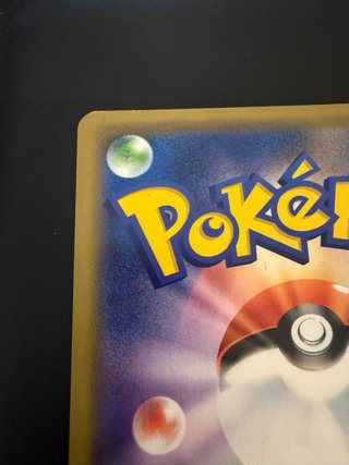 Pikachu de Shibuya S-P 2 Espada y Escudo Promo