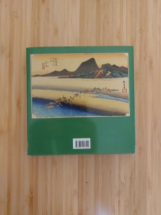 Hiroshige