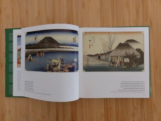 Hiroshige