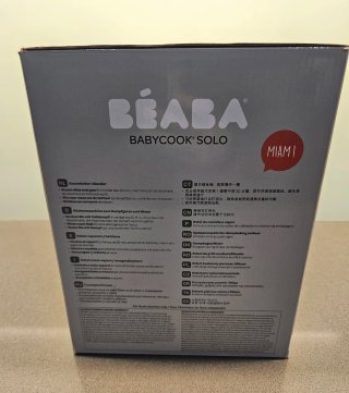 Babycook Béaba gris