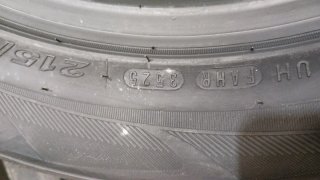215/55 R18 99V ROADSTONE N'FERA RU1 SUV