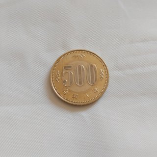 Moneda 500 Yenes Japoneses antiguo y nuevo