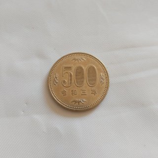 Moneda 500 Yenes Japoneses antiguo y nuevo