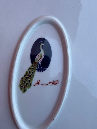 Bandeja porcelana vintage Imari pavos reales