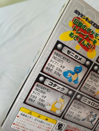Pokémon Kids DX 97 Figuras