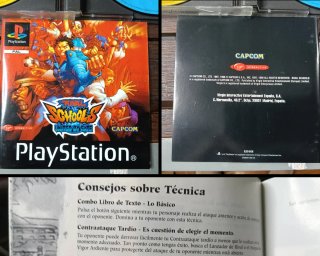 🇪🇸 Rival Schools PAL España PSone PlayStation PS