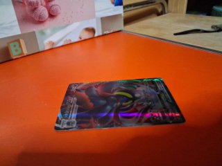 Carta Pokémon VMAX Malamar 310 HP