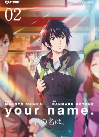 Your name