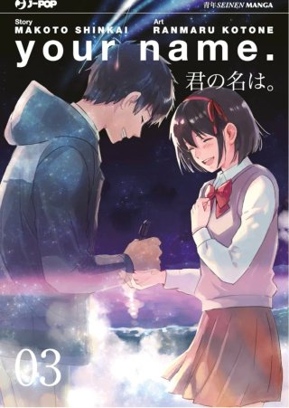 Your name