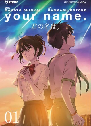 Your name