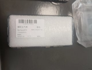 Fundas Samsung S23 Nuevas