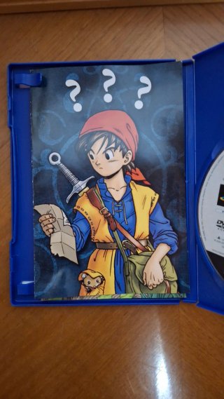 Dragon Quest VIII PS2 El Periplo del Rey Maldito
