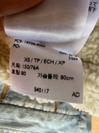 Cazadora Levi's vaquera con borreguito Talla XS
