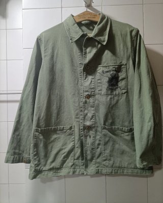 Chaqueta HBT Marines Holandeses