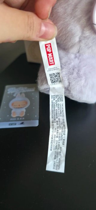 Labubu Have a Seat Zizi Peluche