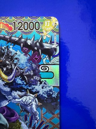 Kaido Op04 044 SR Special NM Eng Mosaico