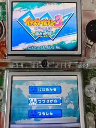 Pack 3 Juegos Inazuma Eleven 3 DS