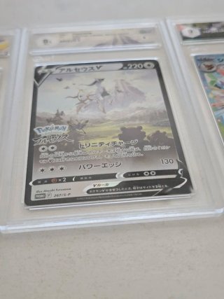 Set 3 Carte Pokemon Gradate JOLTIK ARCEUS VAPOREON