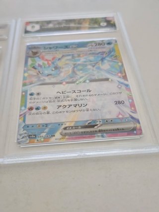 Set 3 Carte Pokemon Gradate JOLTIK ARCEUS VAPOREON