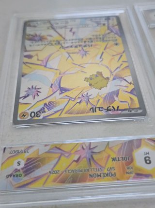 Set 3 Carte Pokemon Gradate JOLTIK ARCEUS VAPOREON